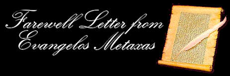 Farewell Letter from Evangelos Metaxas
